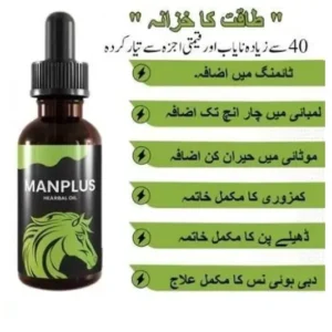 Men Plus Oil Price In Pakistan